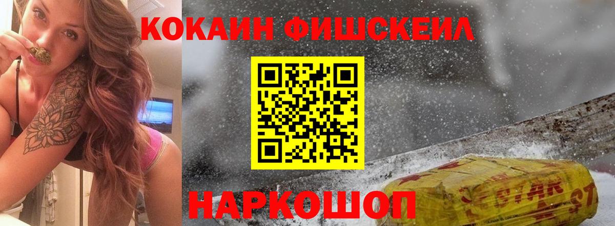 Кокаин Перу  COCAIN Колумбийский  Каменка  Вход с VPN 