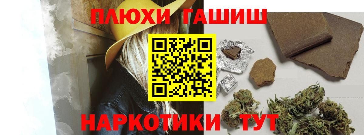 МЕТАМФЕТАМИН  МАРИХУАНА  Каменка  Гашиш  Вход с VPN  Меф   Cocaine 