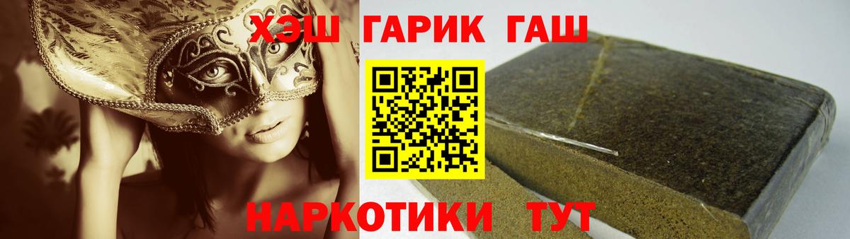 Каменка  Гашиш гарик  Вход с VPN  Гашиш ice o lator 