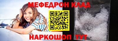 соль курить ск Ликино-Дулёво