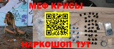 прущие крисы Лесосибирск