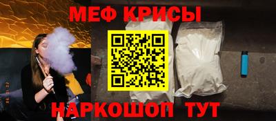 прущие крисы Лесосибирск