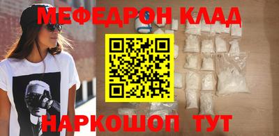 прущие крисы Лесосибирск