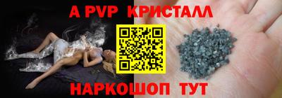 прущие крисы Лесосибирск