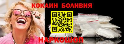 соль курить ск Ликино-Дулёво