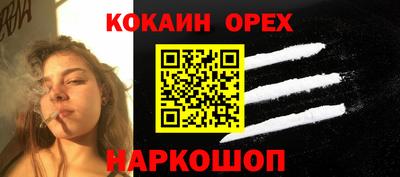 прущие крисы Лесосибирск