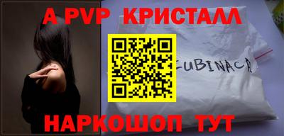 прущие крисы Лесосибирск