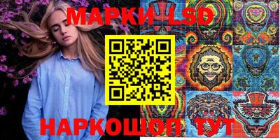соль курить ск Ликино-Дулёво