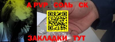 прущие крисы Лесосибирск