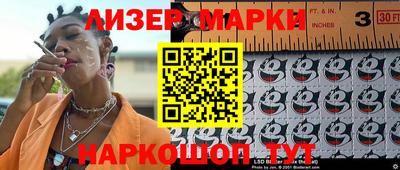 мескалин Ливны