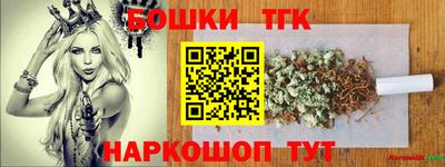 мескалин Ливны