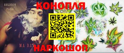 мескалин Ливны
