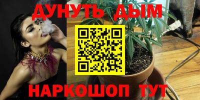 мескалин Ливны