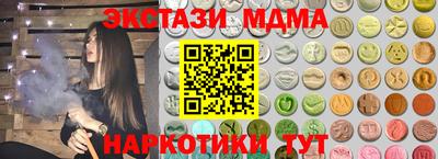 мескалин Ливны