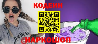 мескалин Ливны