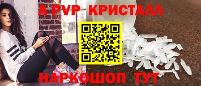прущие крисы Лесосибирск