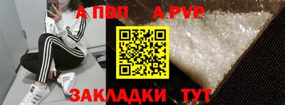 мескалин Ливны