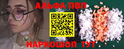 соль курить ск Ликино-Дулёво