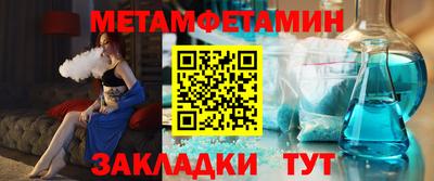мескалин Ливны