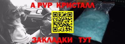 мескалин Ливны