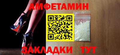 прущие крисы Лесосибирск