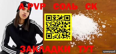 мескалин Ливны