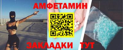 соль курить ск Ликино-Дулёво