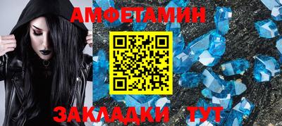 соль курить ск Ликино-Дулёво