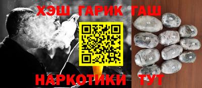 прущие крисы Лесосибирск