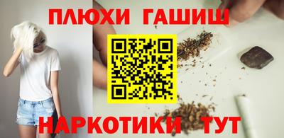 мескалин Ливны