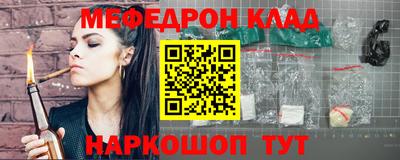 прущие крисы Лесосибирск
