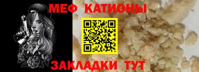 прущие крисы Лесосибирск