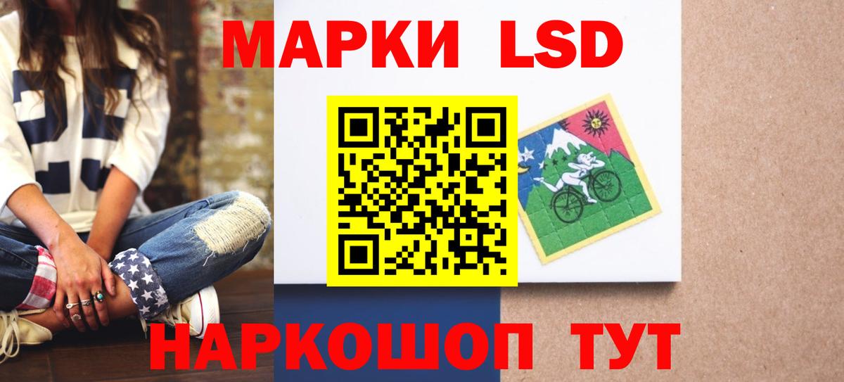 Лсд 25 экстази кислота Каменка