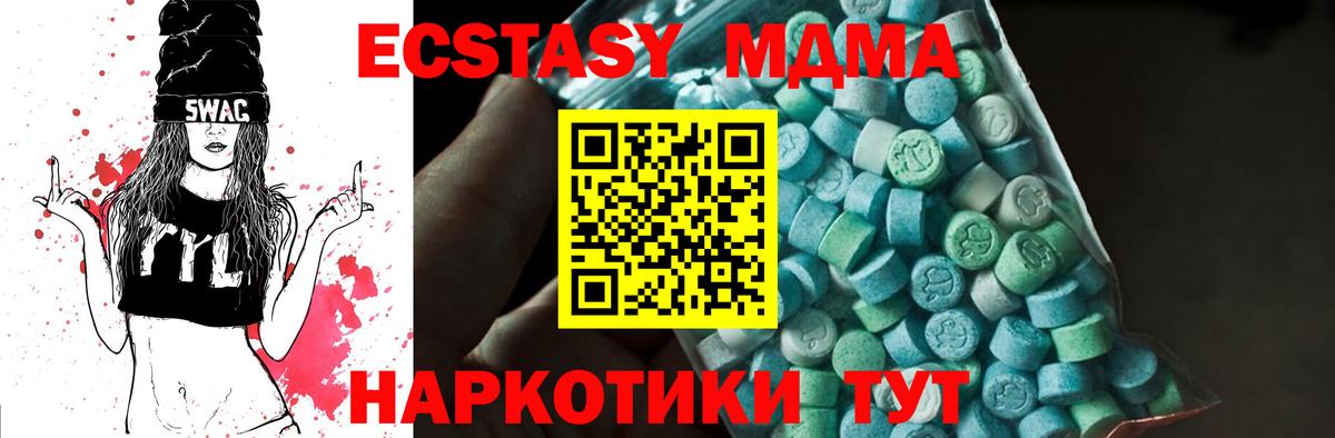 МДМА Molly  MDMA  Каменка  МДМА молли  Вход с VPN 