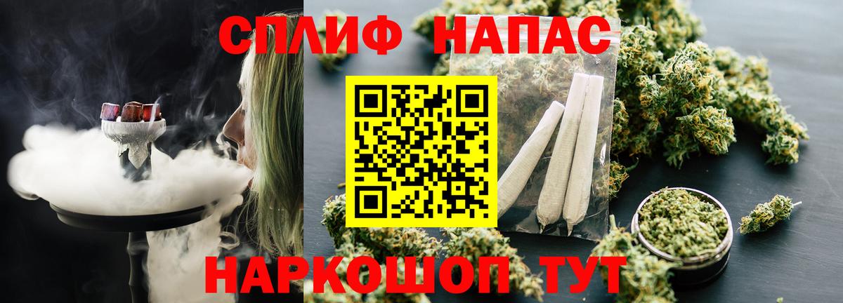 МАРИХУАНА VHQ  Вход с VPN  Каннабис марихуана  Каннабис AK-47  Каменка  Каннабис Ganja 