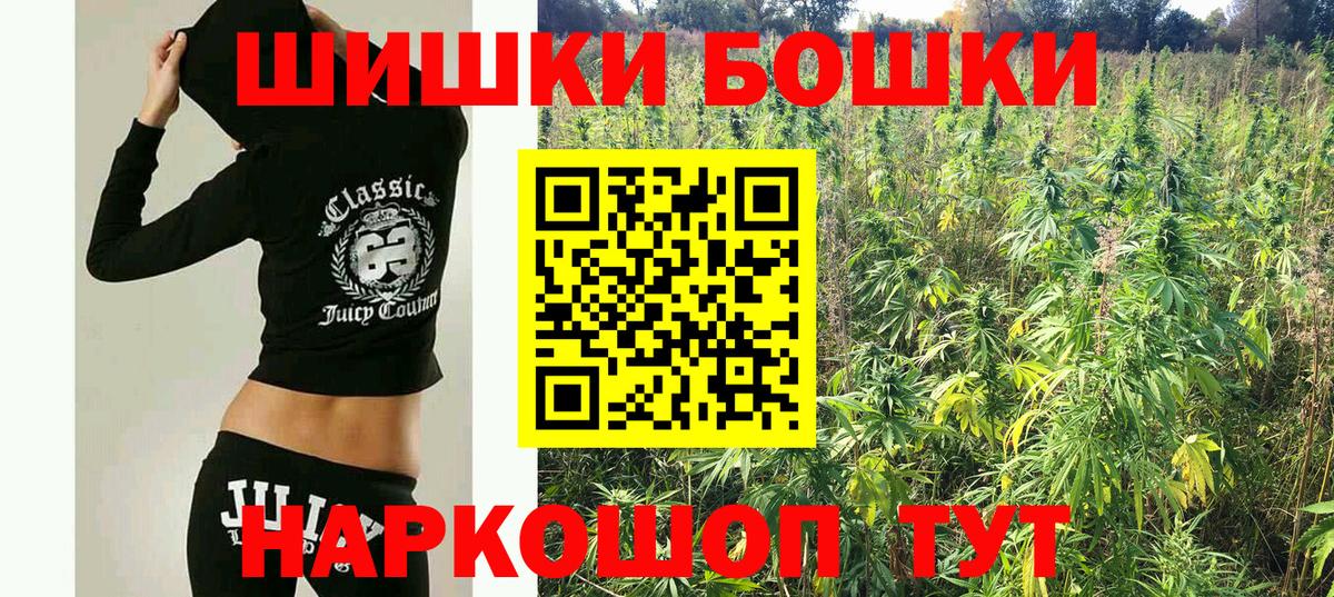 Канабис Ganja Каменка